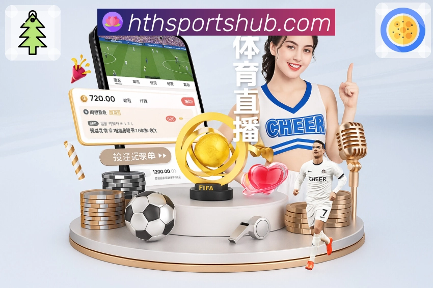 体育平台欢迎图